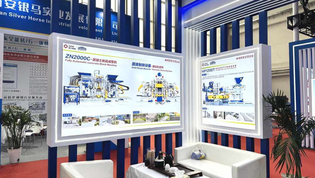 Quangong Co., Ltd. face o impresionantă la BICES 2025, prezentând noi realizări în echipamentele de fabricare a cărămizilor pentru deșeuri solide