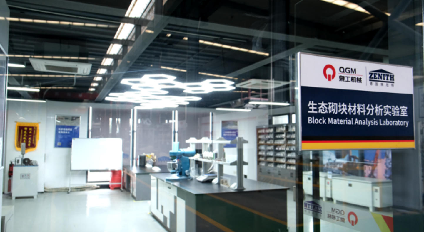 Laboratorul de fabricare a cărămizii Quangong realizează un nou progres în co-utilizarea deșeurilor solide cu surse multiple